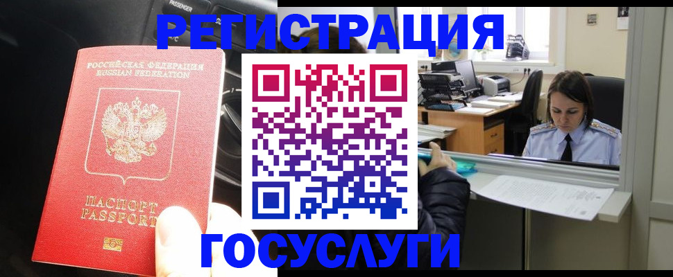 форма 3 в Барнауле